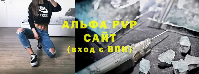 Alfa_PVP Соль  Каспийск 