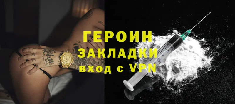 блэк спрут ссылка  Каспийск  Героин Heroin 