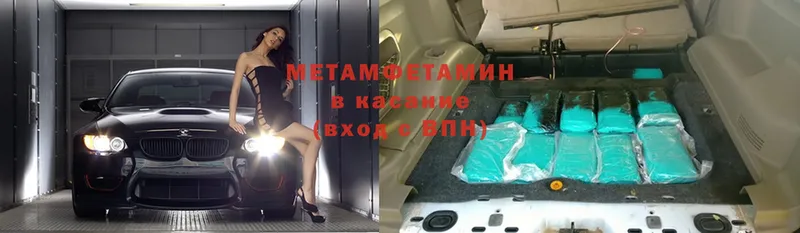 Метамфетамин витя  МЕГА ССЫЛКА  Каспийск 